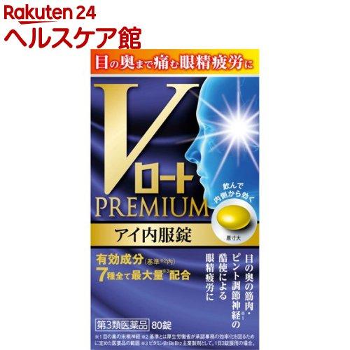 172407143