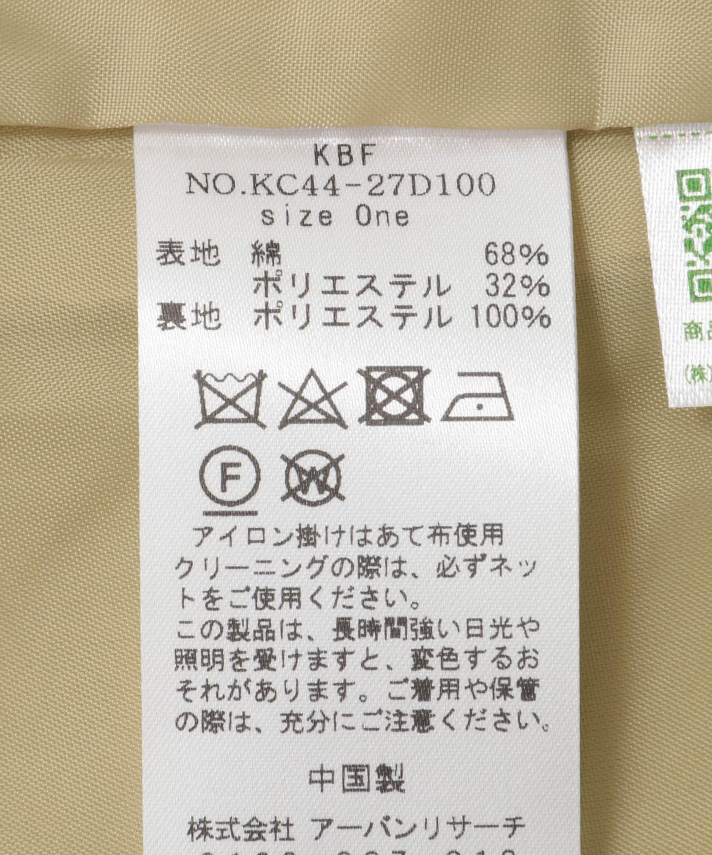 166159250
