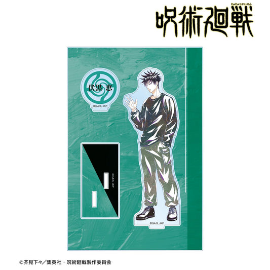 Jujutsu Kaisen - Megumi Fushiguro Ani-Art Vol.5 BIG Acrylic Stand with Parts