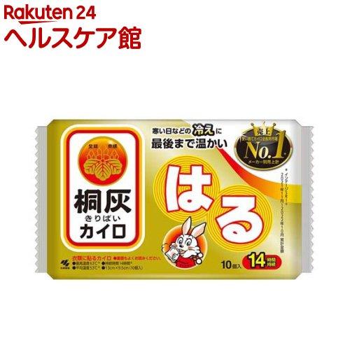 172102313