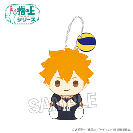 Haikyu!! Finger-on Series First Uniform ver. Shoyo Hinata