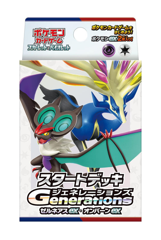 Pokémon_Pokémon Card Game Scarlet & Violet Start Deck Generations Zerneas ex · Noivern ex