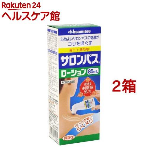 172409353