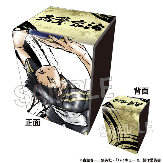 Haikyu!!_Fierce Battle!! Faux Leather Case Keiji Akaashi
