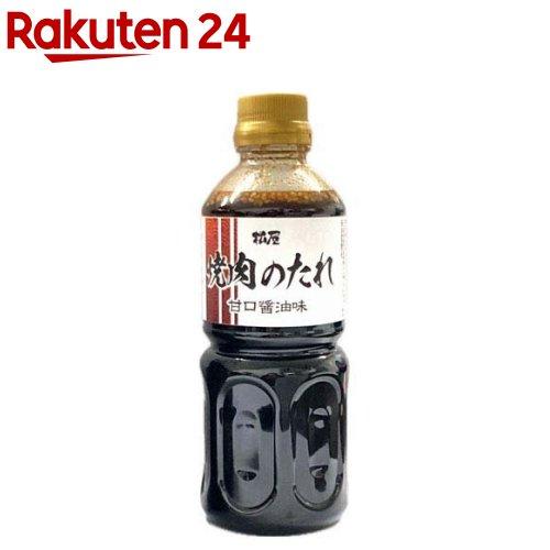 172420231
