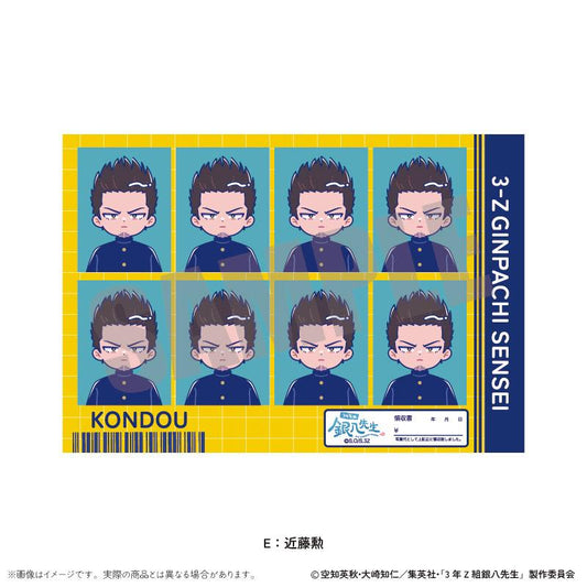 3rd Year Z Class Ginpachi-sensei - ID Photo Style Sticker Vol.1 Newtro Series No.1 E Isao Kondo