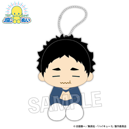 Haikyu!! Sitting Plush - Full Stomach ver. Keiji Akaashi