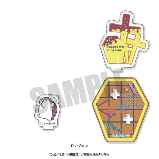The Vampire Dies in No Time - Retopop Acrylic Stand D John