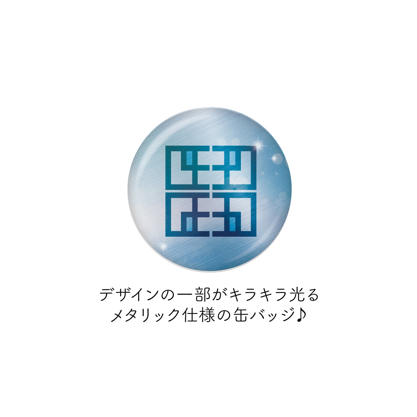 124046742