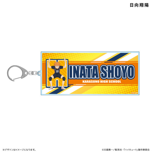 Haikyu!! BIG Acrylic Keychain Initial Gymnastics ver. Shoyo Hinata