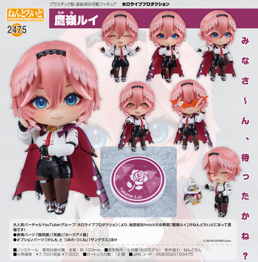 Hololive Production Nendoroid Takane Rui