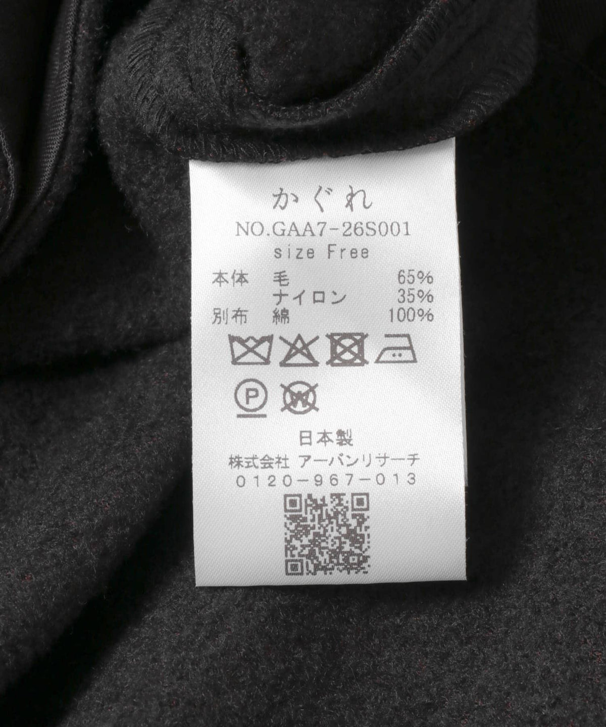 170922392