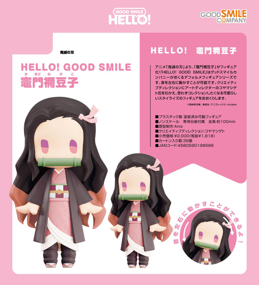 Demon Slayer_HELLO! GOOD SMILE Kamado Nezuko