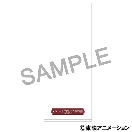 Futari wa Precure Max Heart - Supplies-style Towel / Belone Academy Girls' Middle School