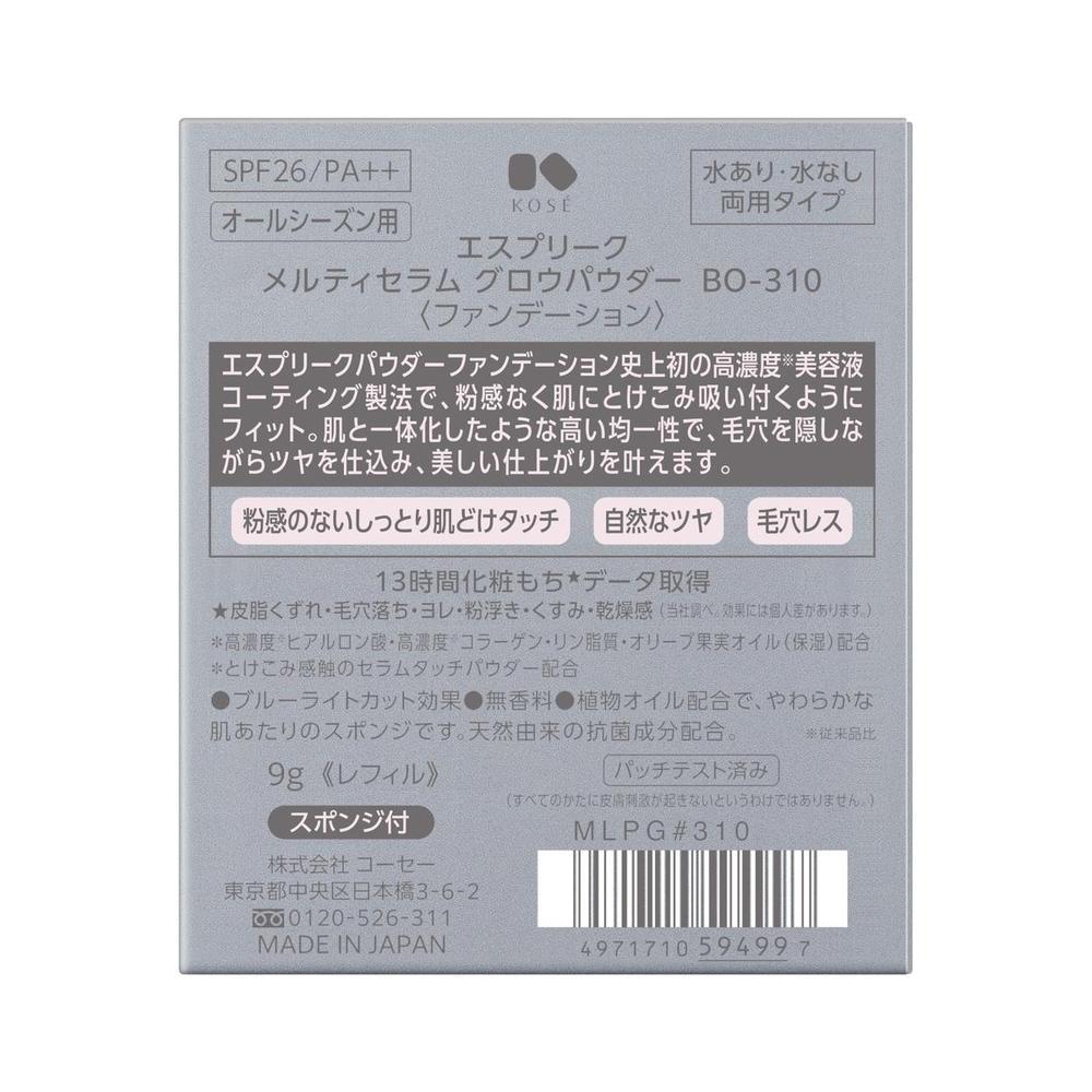 172565458