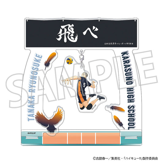 Haikyu!! Swaying Acrylic Stand / Ryunosuke Tanaka