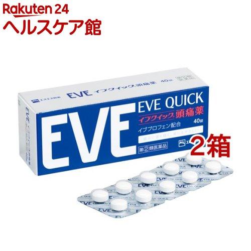 172408843