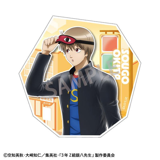 Class 3-Z Ginpachi-sensei Die-cut Sticker - Okita Sougo, Commuting to School Scene