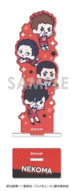 Haikyu!! Wachatto! Acrylic Stand Vol.1 No.5 Nekoma B