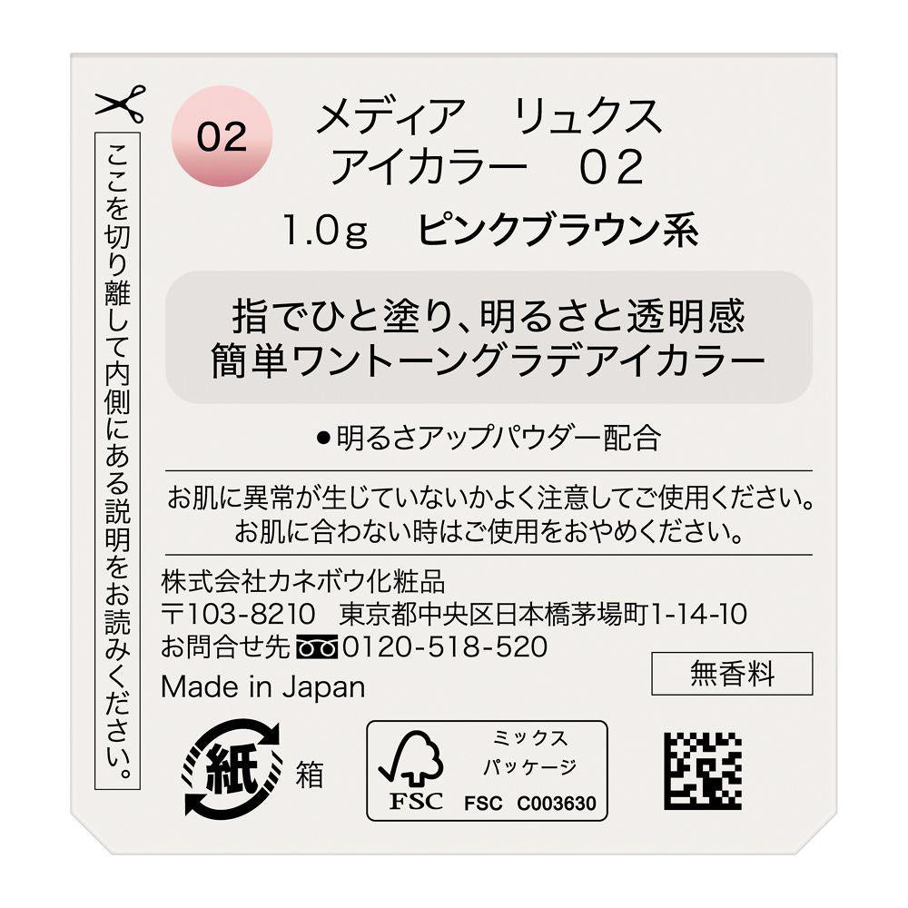 172528309