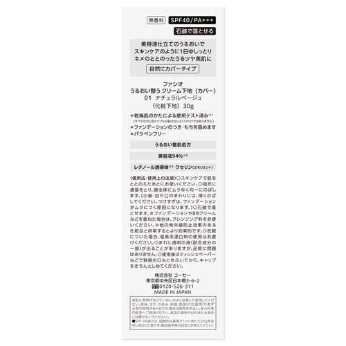 172096833