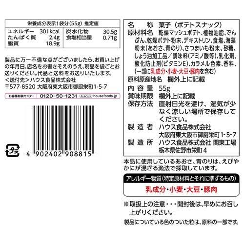 172416826