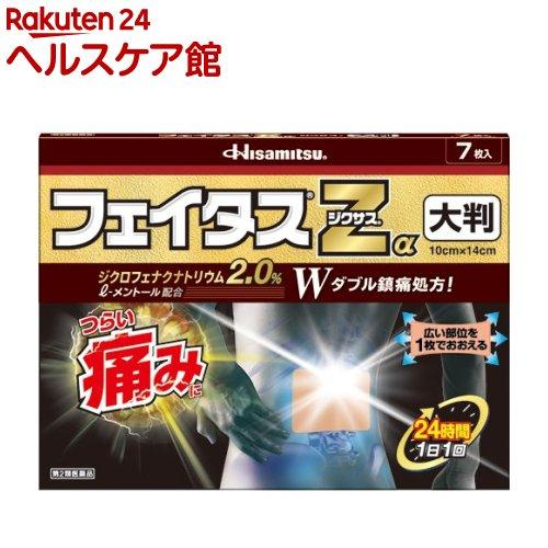 172409027