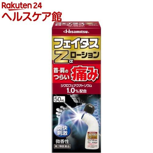 172408706