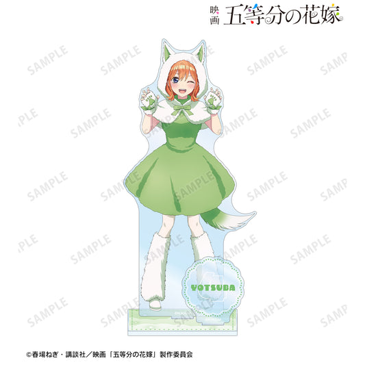 Movie 'The Quintessential Quintuplets' - Newly Illustrated Yotsuba Nakano Fluffy Animal Kigurumi ver. BIG Acrylic Stand with Parts