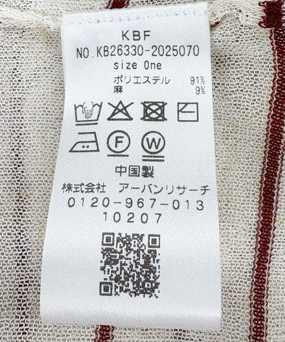 172477822