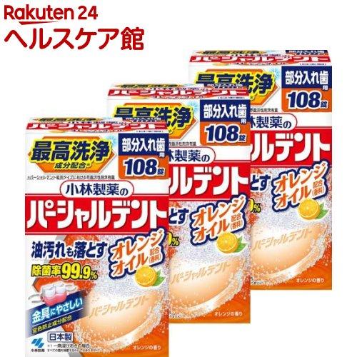 172419602