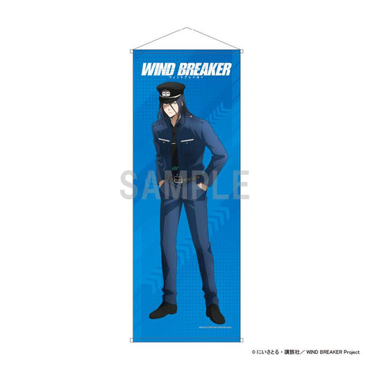 WIND BREAKER_Slim Tapestry Kyotaro Sugishita Police ver.