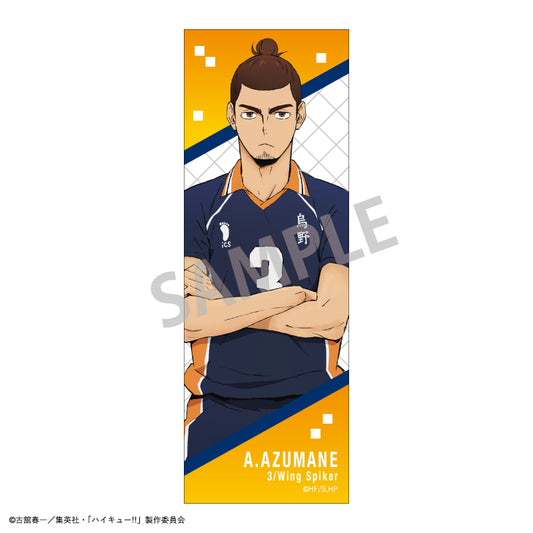 Haikyu!! Long Square Can Badge / Asahi Azumane