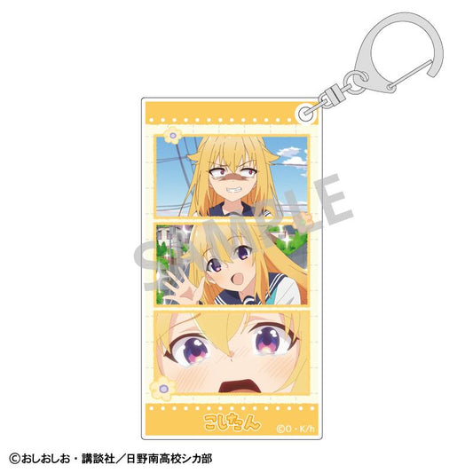 Shika no Koko no Koko Shitantan - Slim Keychain - Koshiko