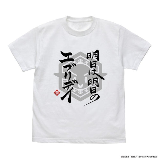 Edomae Elf XL Size 'Tomorrow Is Tomorrow's Everyday' T-Shirt / WHITE