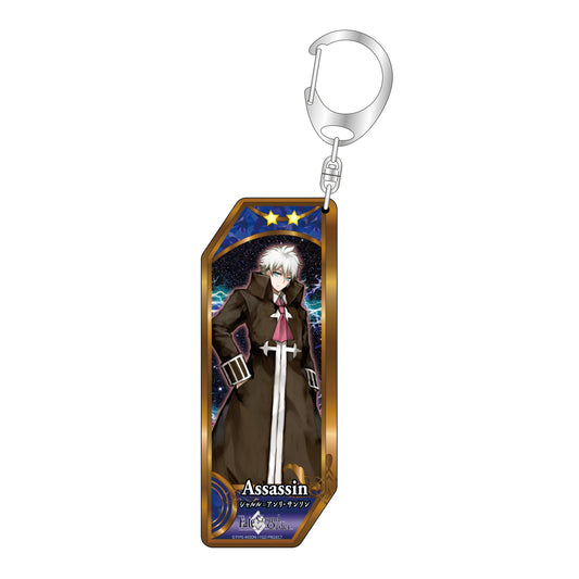 Fate/Grand Order_Servant Keychain 217 Assassin / Charles-Henri Sanson
