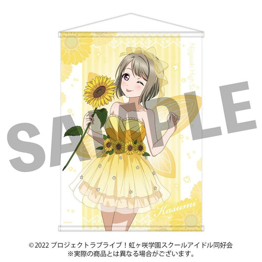 Love Live! Nijigasaki High School Idol Club B2 Tapestry - Kasumi Nakasu (Fairy ver.)