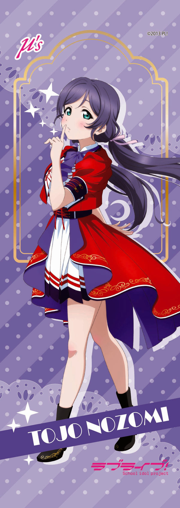 174238129