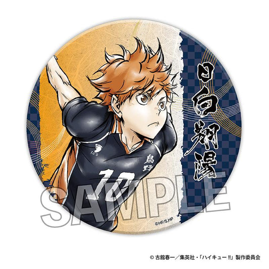 Haikyu!! 'Fierce Battle!!' Glitter Large Pin Badge - Shoyo Hinata