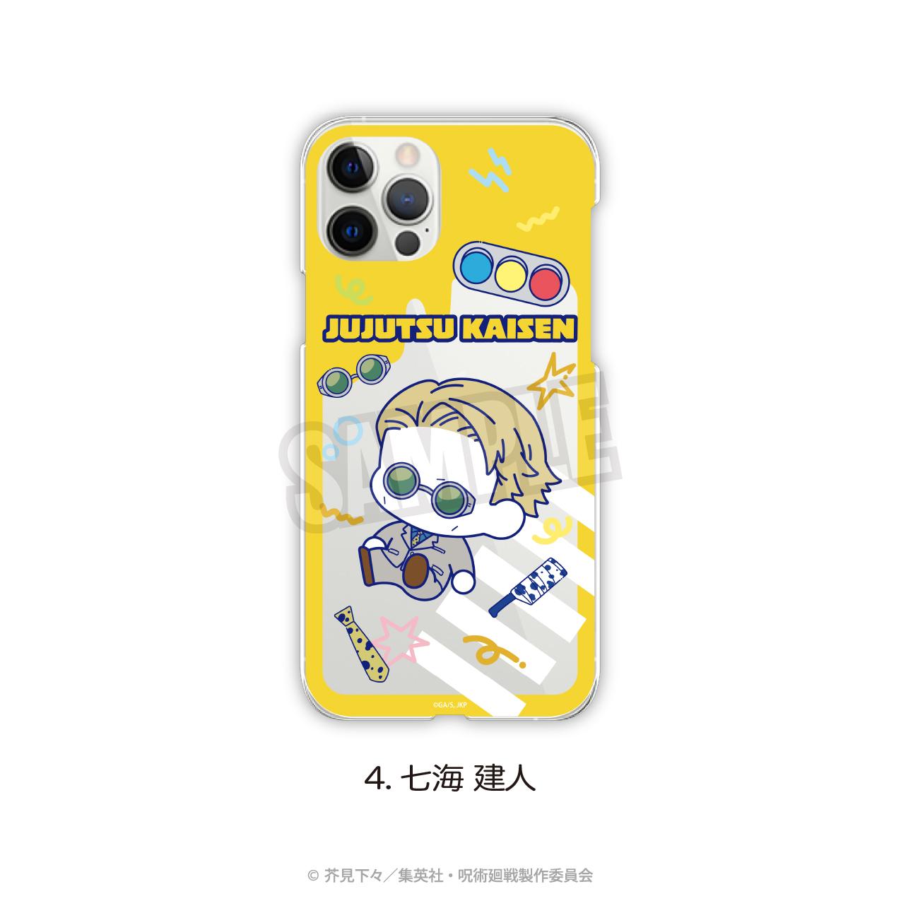 137688607