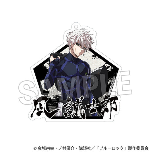 Blue Lock - Roar!! Acrylic Keychain Seishiro Nagi
