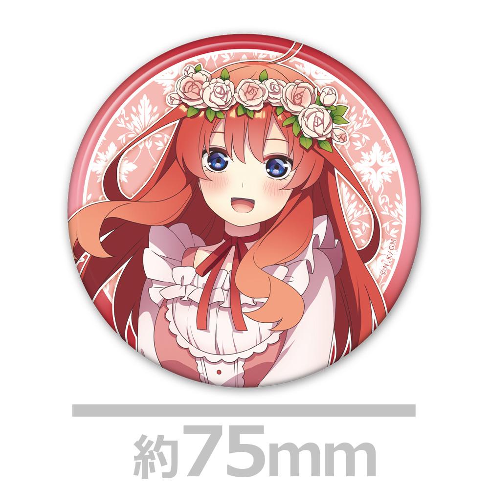 123963725