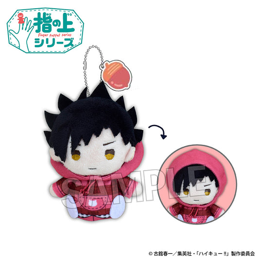 Haikyu!! On-Finger Series Checkered Hoodie ver. Kuroo Tetsurou