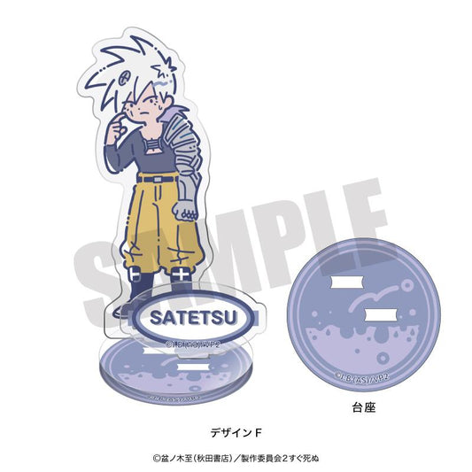 The Vampire Dies in No Time 2 - Retopop Acrylic Stand F
