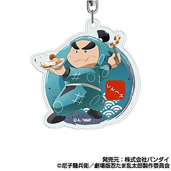 Nintama Rantarō the Movie Dokutake Ninja Corps: The Strongest Strategist Acrylic Keychain 03 Fukutomi Shinbe