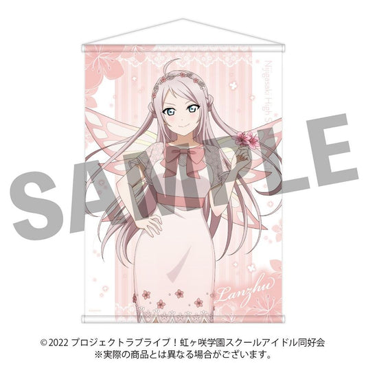 Love Live! Nijigasaki High School Idol Club B2 Tapestry - 鐘 嵐珠 (Fairy ver.)