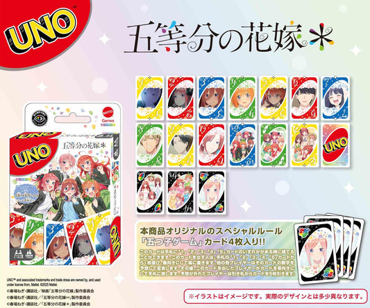 The Quintessential Quintuplets* Uno