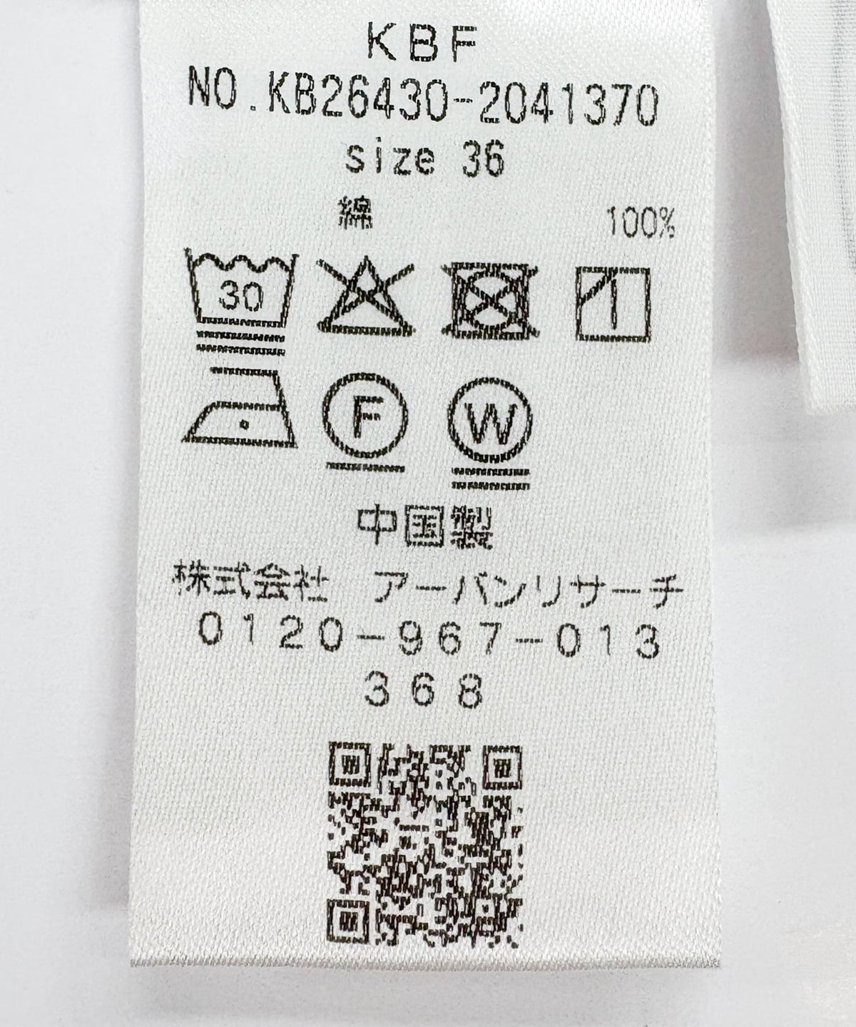 173796060