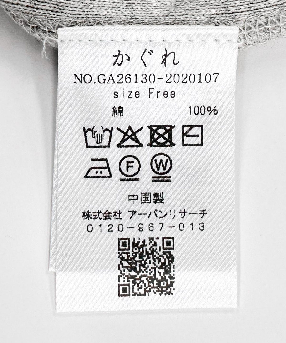168885592