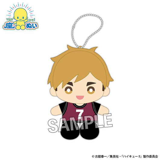 Haikyuu!! Sitting Plush - Bibs ver. Atsumu Miya